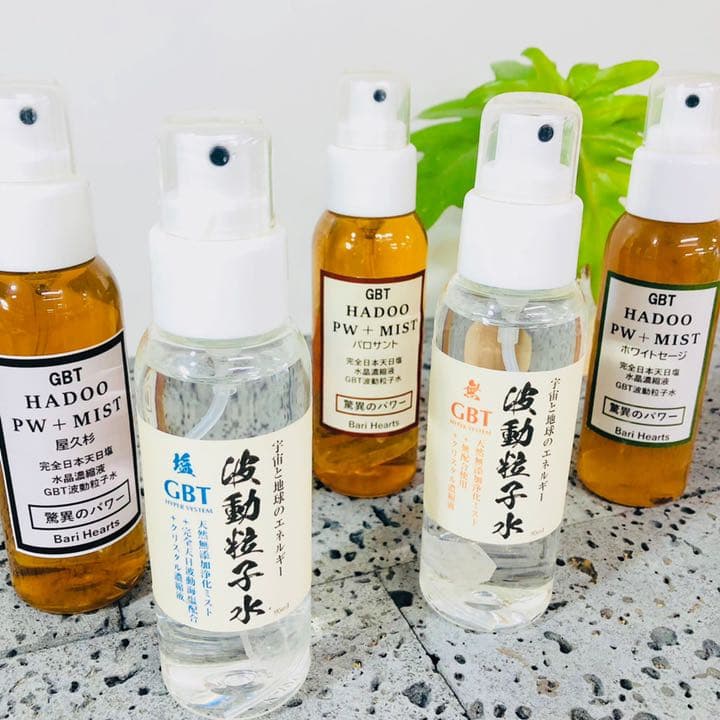 驚異のGBT波動粒子水 白檀 123ml 浄化スプレー UP HADOO