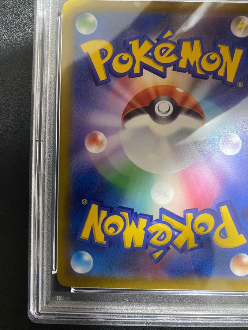 ムックル ジムプロモ PSA10 ポケモンカード　世界で7枚