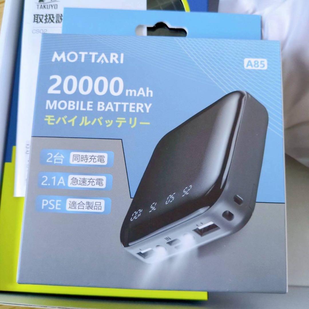 空調服 XL バッテリー付属 大風量 薄型 UVカット 20000mAh