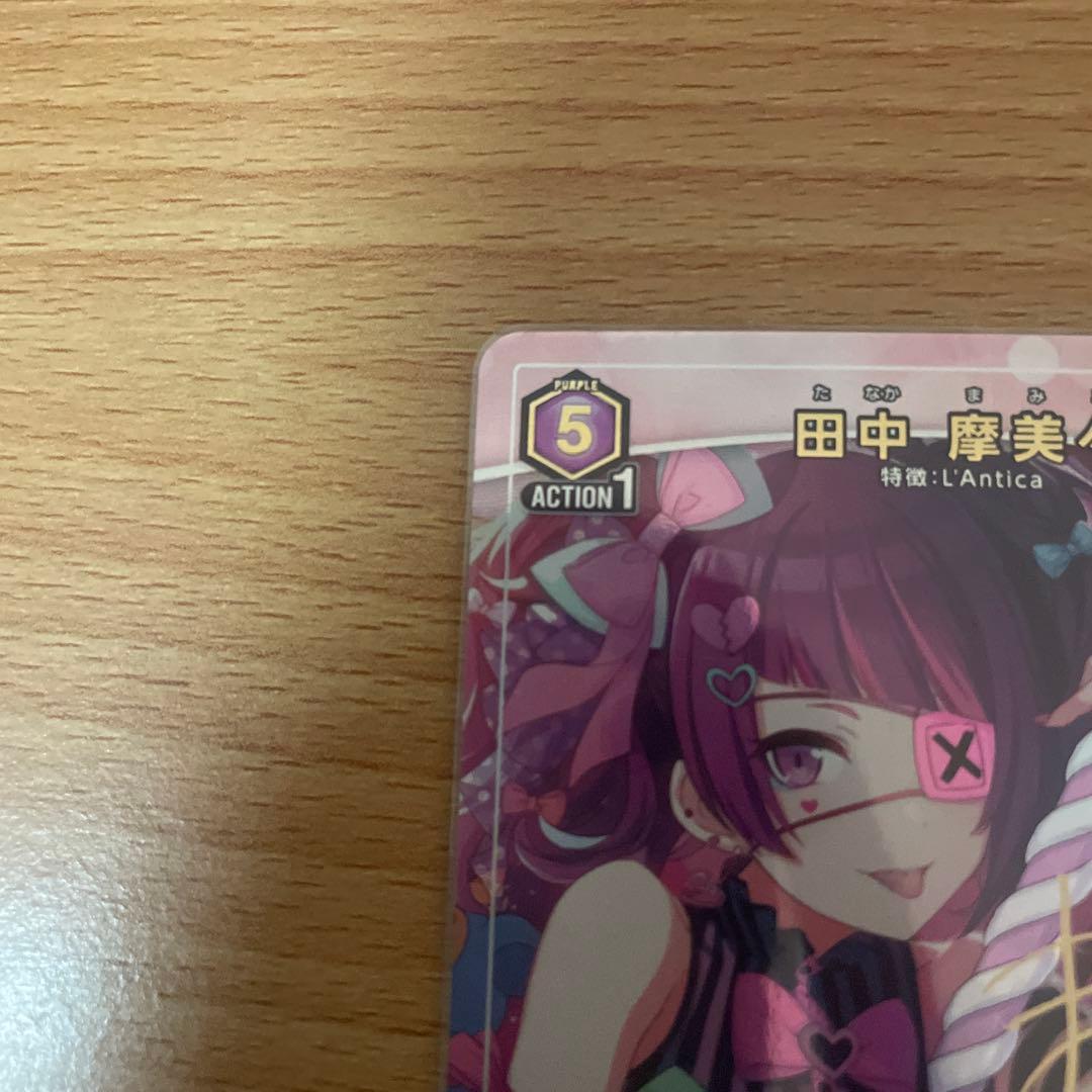 田中摩美々　パラレル　IMS-2-043