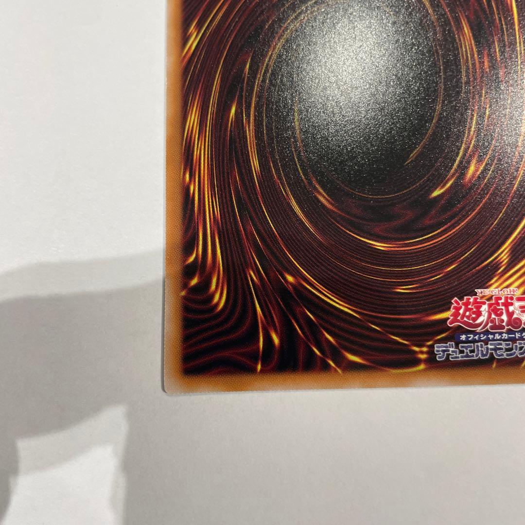 にゃんごろう商店 王のしもべ ブラック・マジシャン