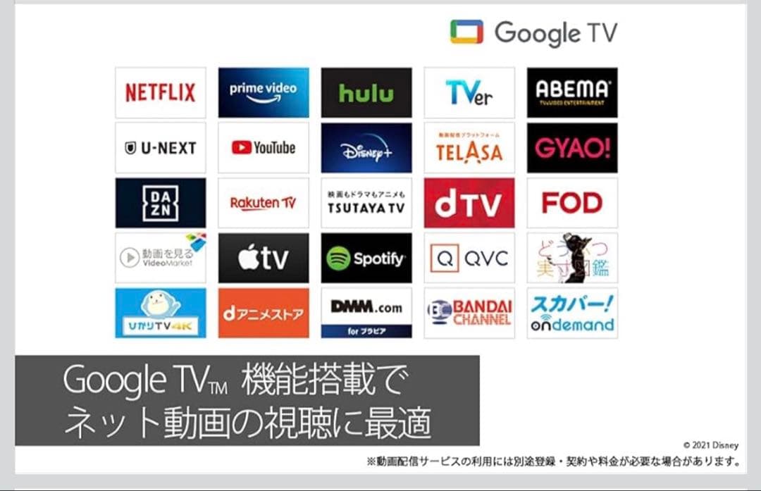 【美品フルセット】SONY BRAVIA XRJ-85X95J 2022年壁掛け