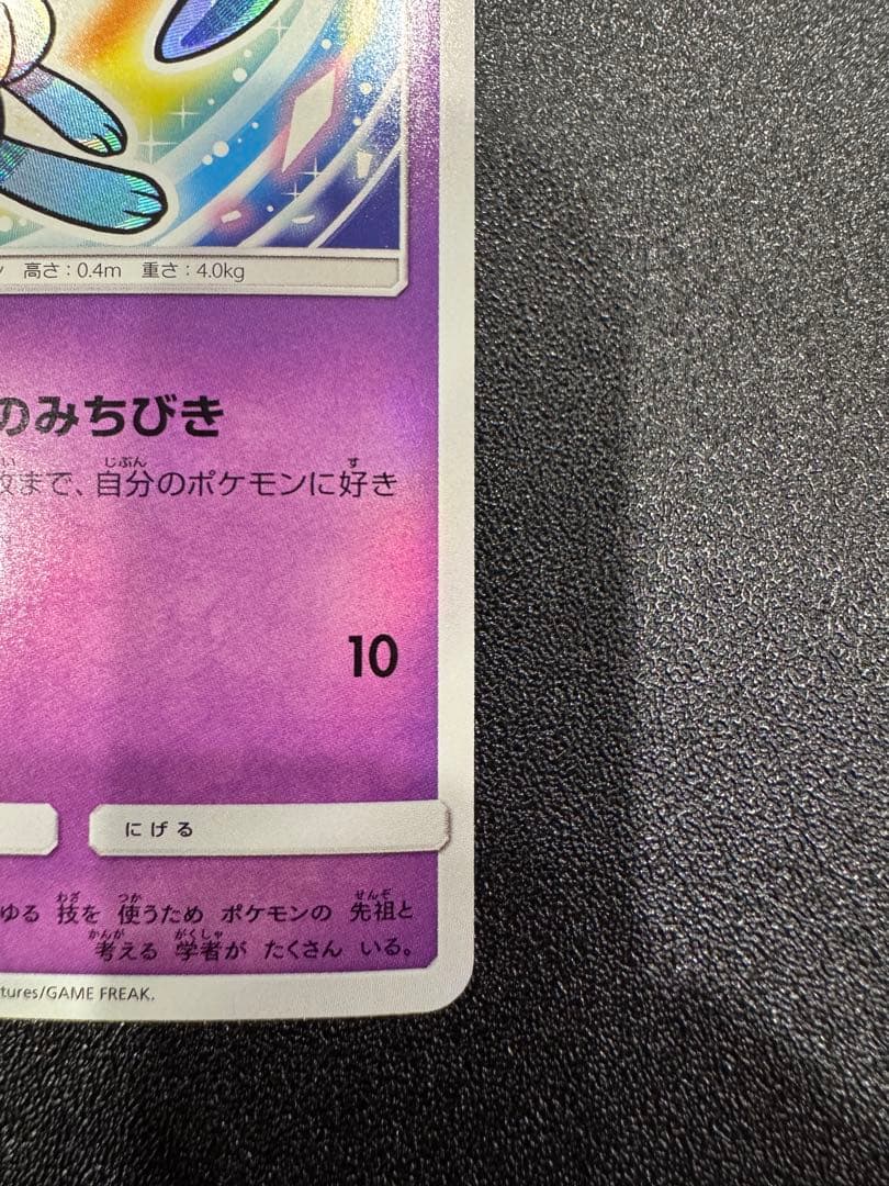 ポケモンカード　ひかるシリーズ9枚セット　ホウオウ、ルギアなど