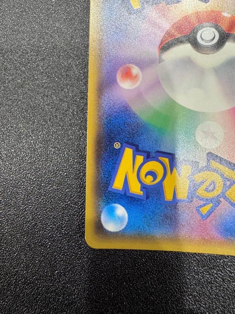 ポケモンカード　ひかるシリーズ9枚セット　ホウオウ、ルギアなど