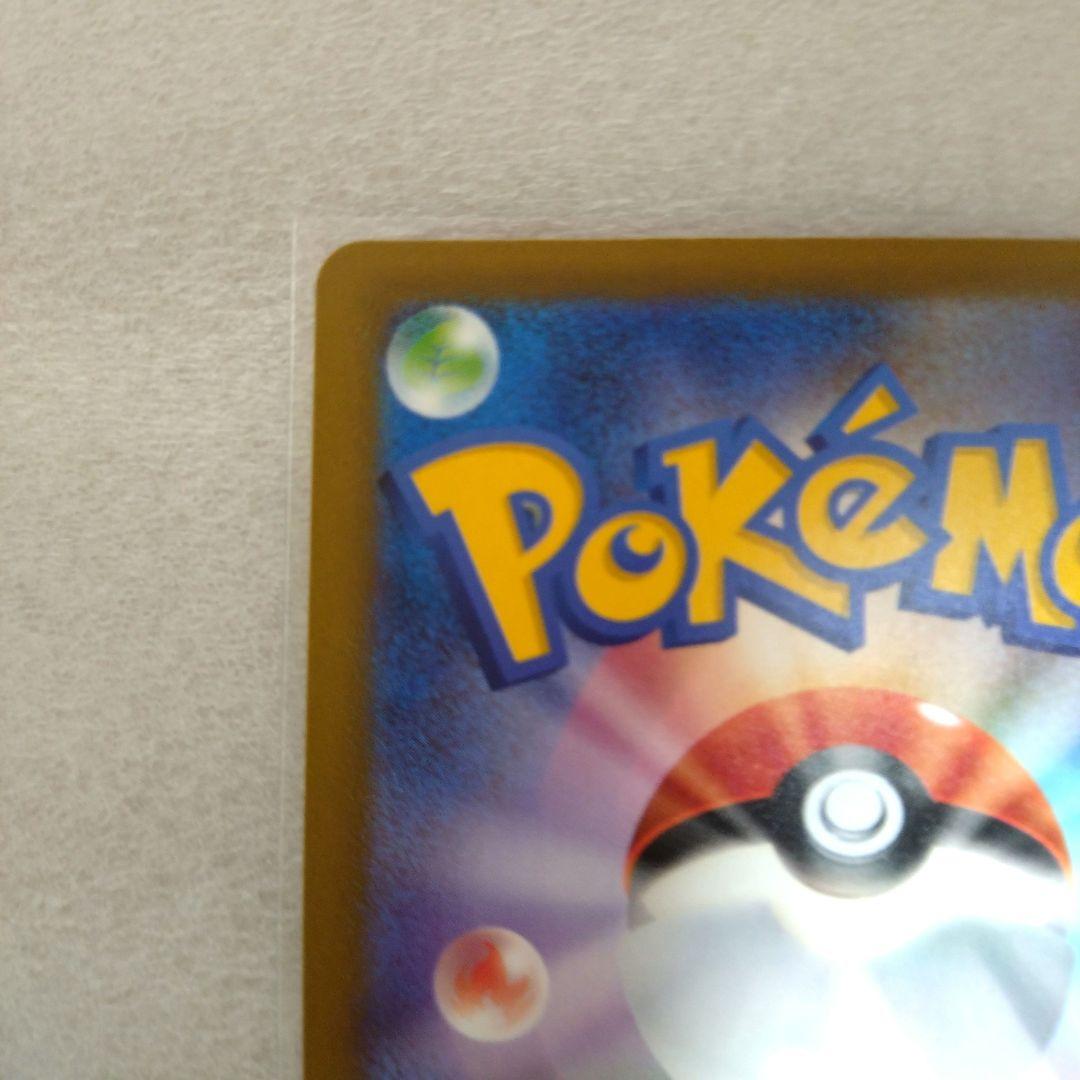 Nのゾロアーク SAR ポケモンカード
