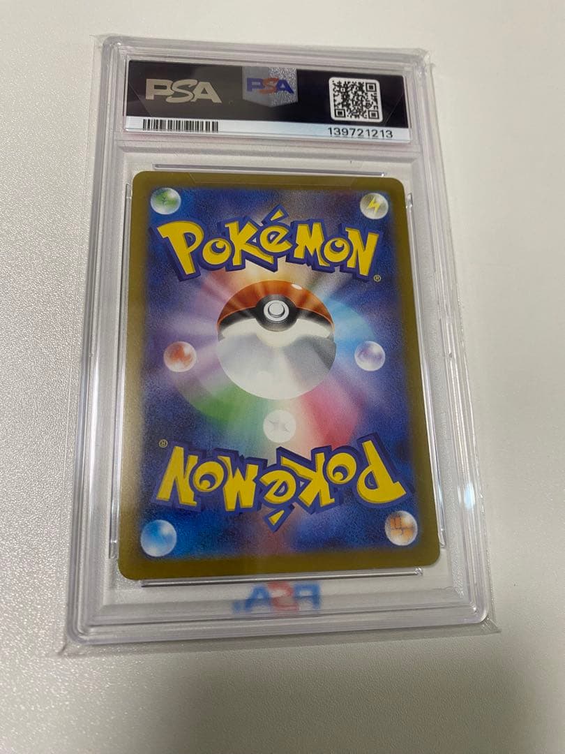 【PSA10】ピカチュウ 291/sv-p プロモカード