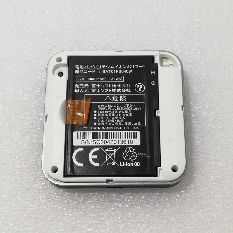 FUJISOFT フジソフト モバイルルーター +F FS040W 初期化済