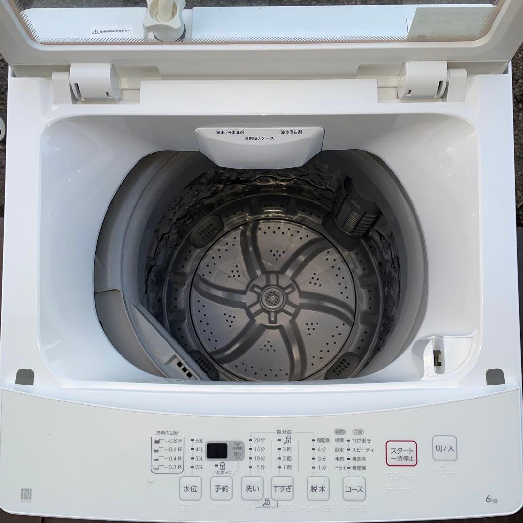 洗濯機 冷蔵庫 電子レンジ 3点セット割　☆地域限定配達無料★