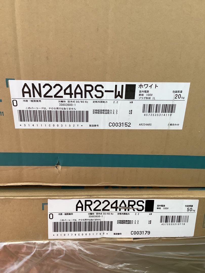 DAIKIN エアコン うるさらX Rシリーズ AN224ARS-W