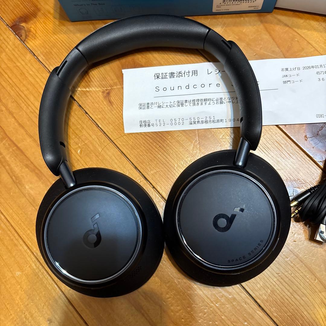 【極美品】Anker Soundcore Space Q45 ［ブラック］