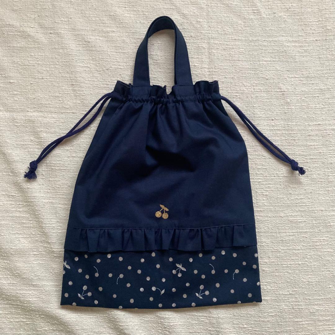 さらなみ！無地フリルさくらんぼドット柄レッスンバッグ+体操服袋+上履き入れ