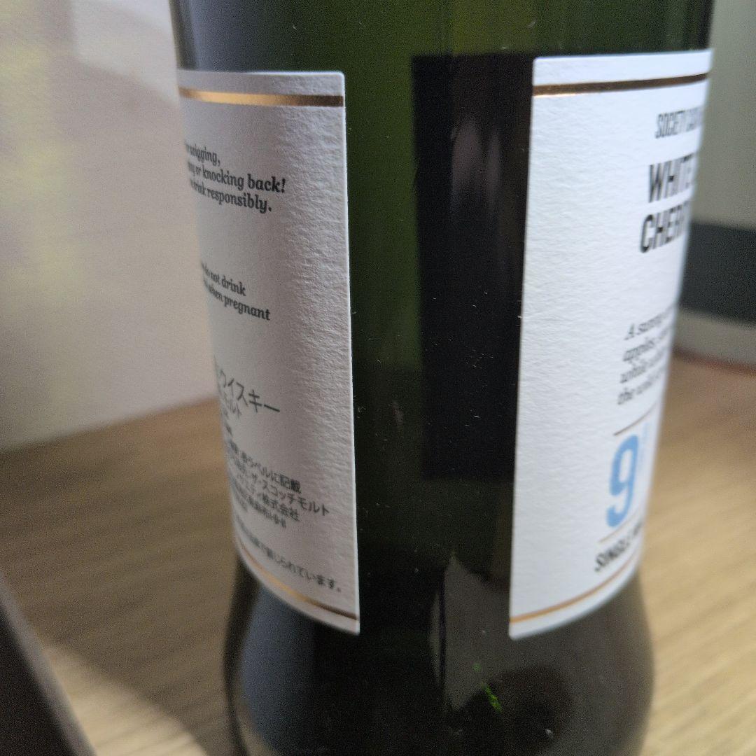 SMWS Cask No; 130.8 JAPAN　9years