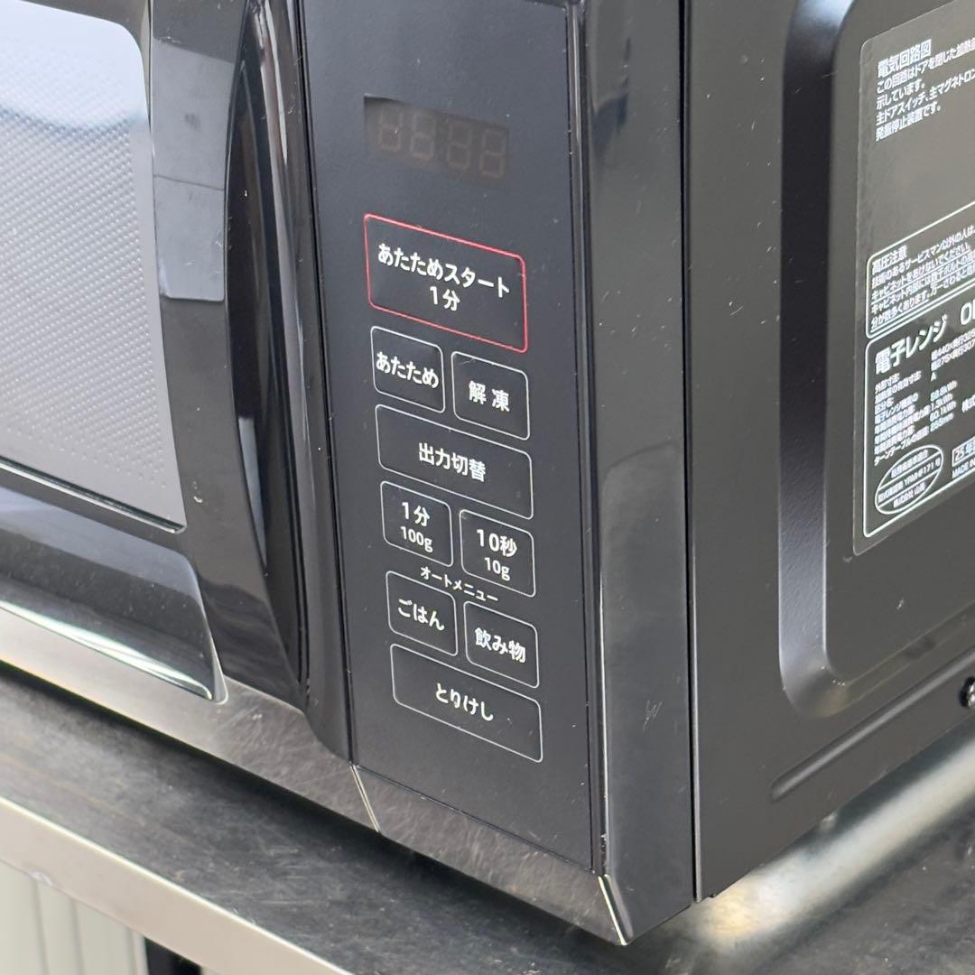 〇送料無料! 2025年 美品 電子レンジ PB-R17TA(K)