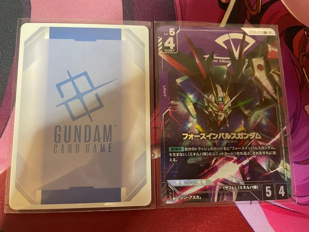 ガンダムカード　パラレル　2枚
