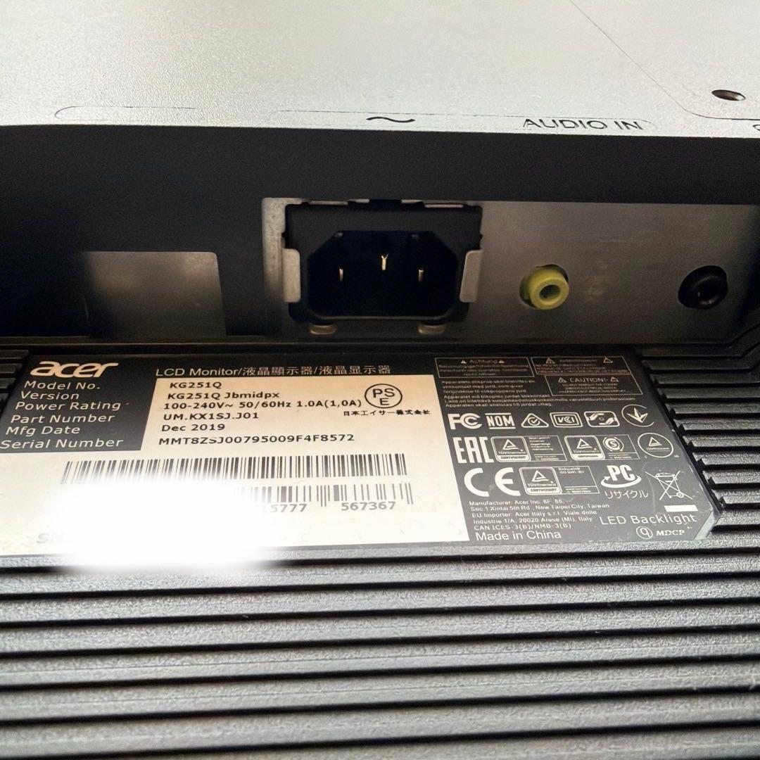 送料込！acer 165Hz対応 24.5インチゲーミングモニターKG251Q