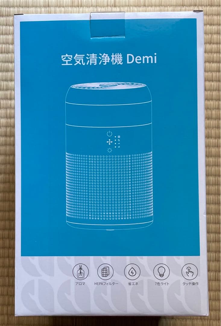 ☆新品未使用★即購入可☆ 空気清浄機 アロマ LED Demi 卓上
