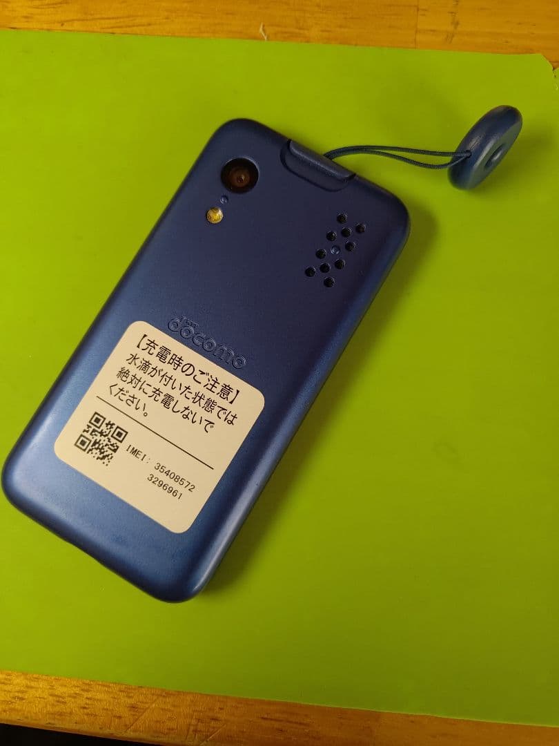 docomo キッズケータイ KY-41C ブルー