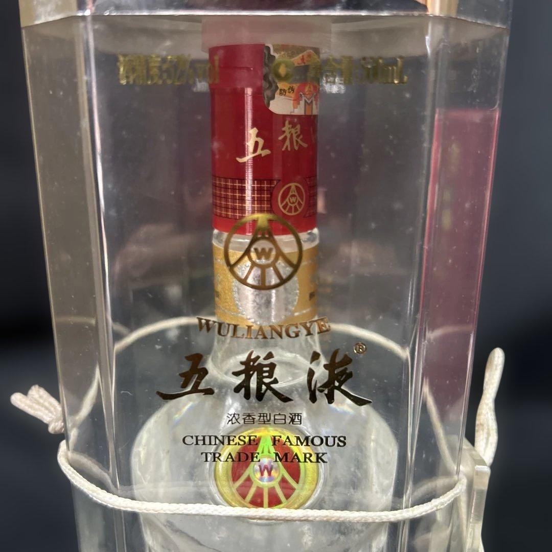 五粮液 中国酒 古酒 WULIANGYE 白酒 未開封品　2009年