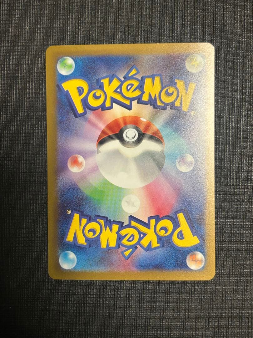 ポケモンカードゲーム　ミモザ SAR SV1V バイオレットex 105/078