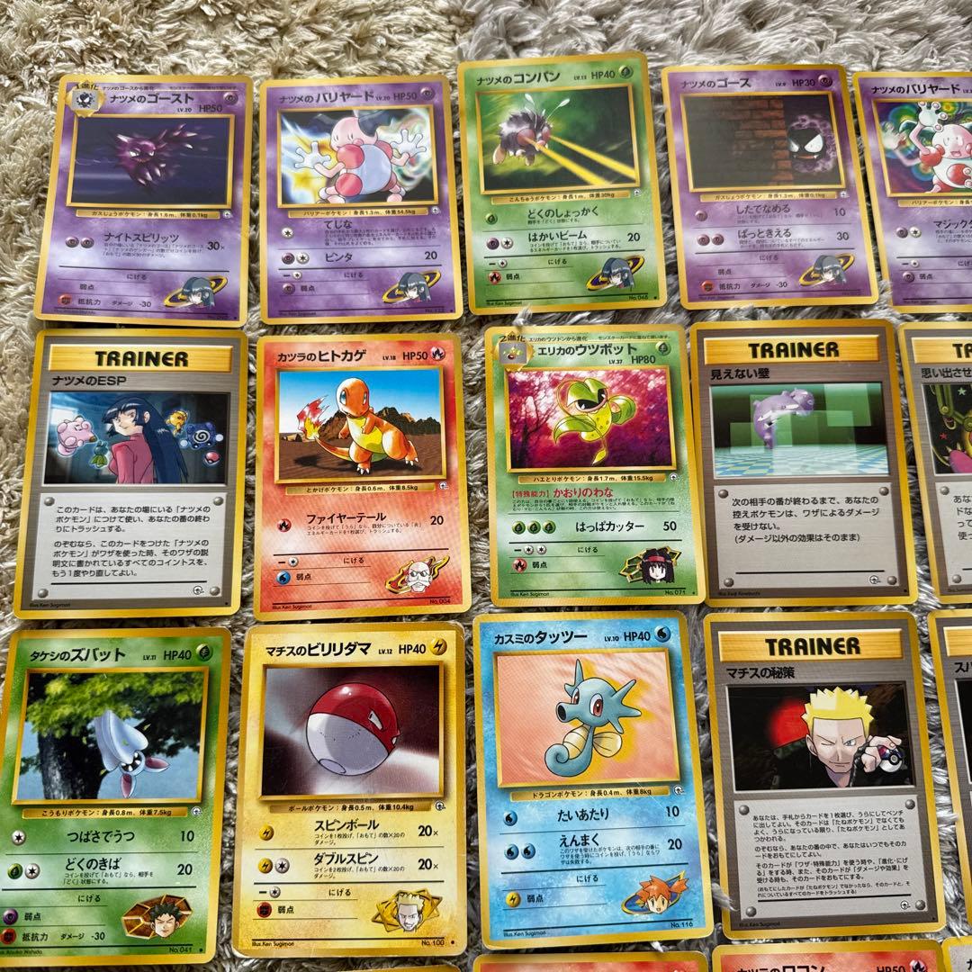 ポケモンカード旧裏　ジム拡張　ノーマル100枚まとめ売り【6451