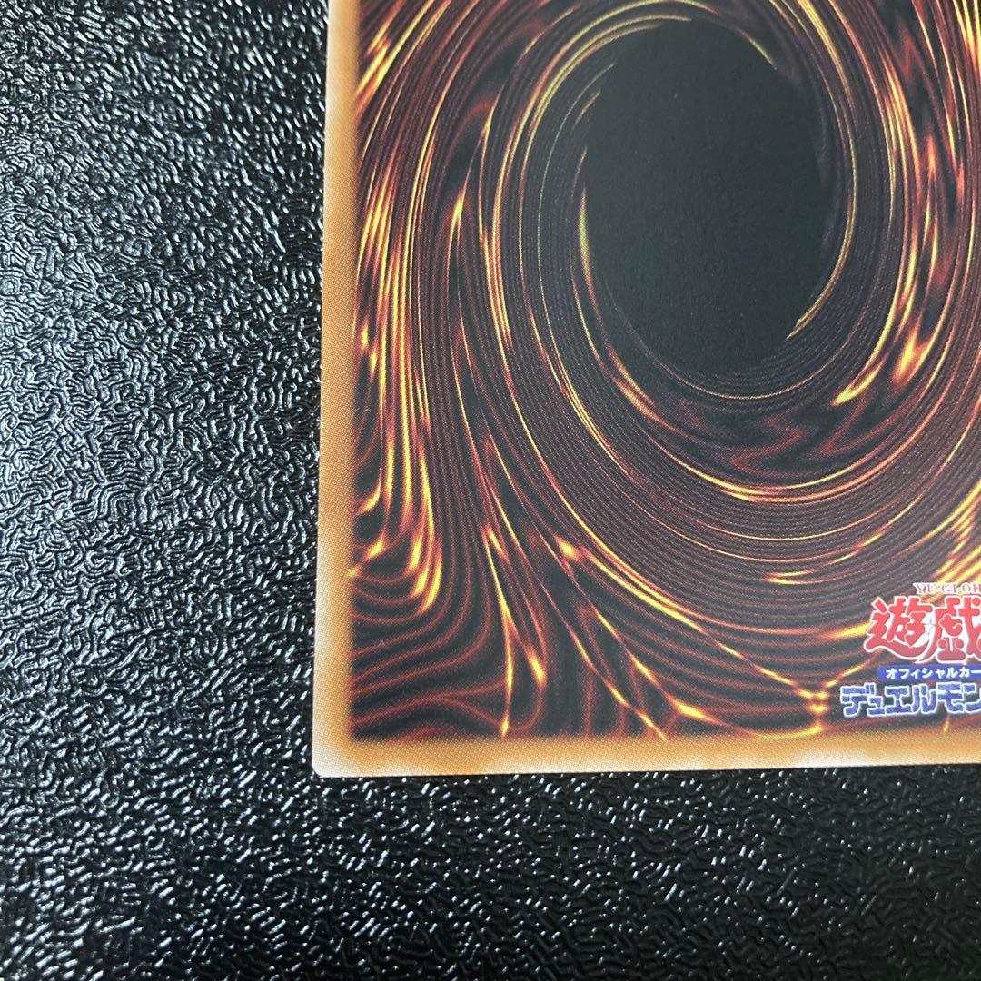 王のしもべーブラックマジシャン　プリズマ　日版