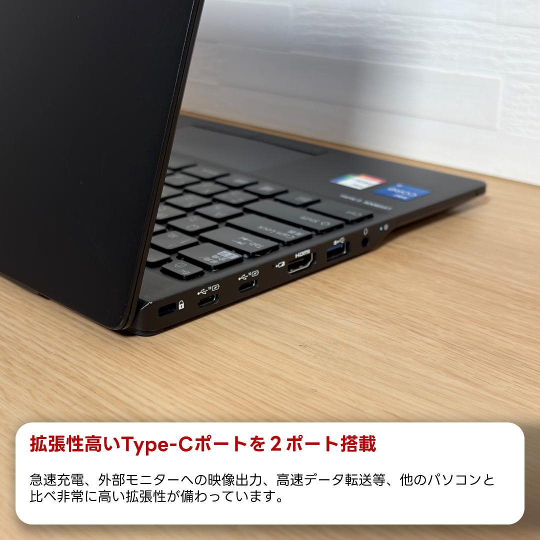 富士通　11世代i5　高年式　美品　ノートパソコン　Windows11　31