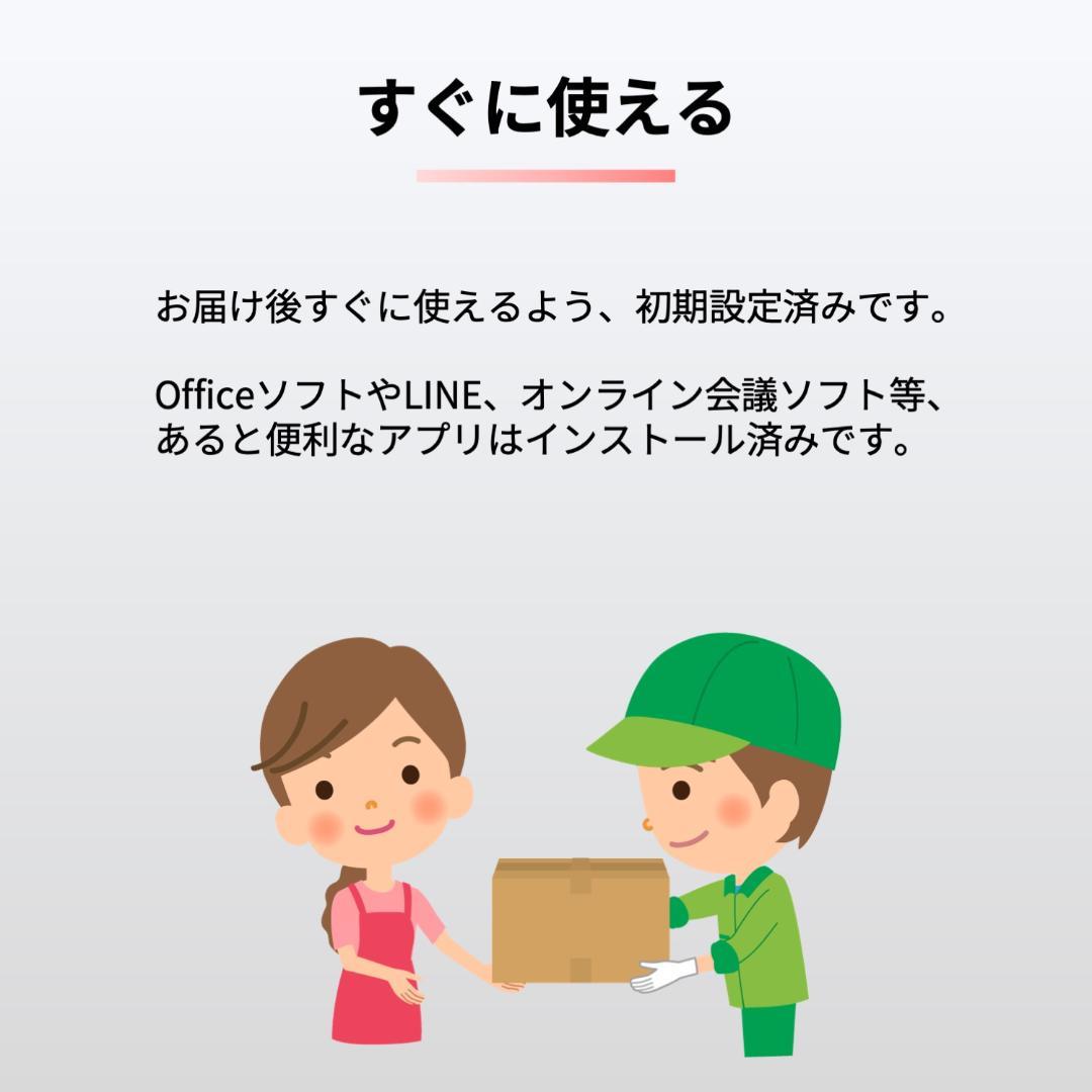 富士通　11世代i5　高年式　美品　ノートパソコン　Windows11　31