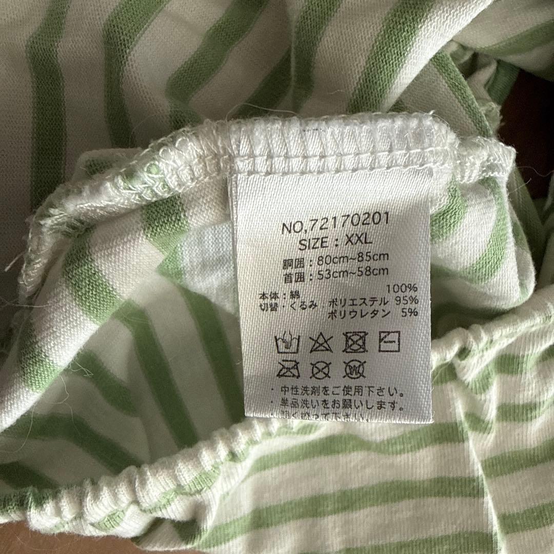 DOG DEPT 犬服 XXL ストライプ柄 NO DOG NO LIFE