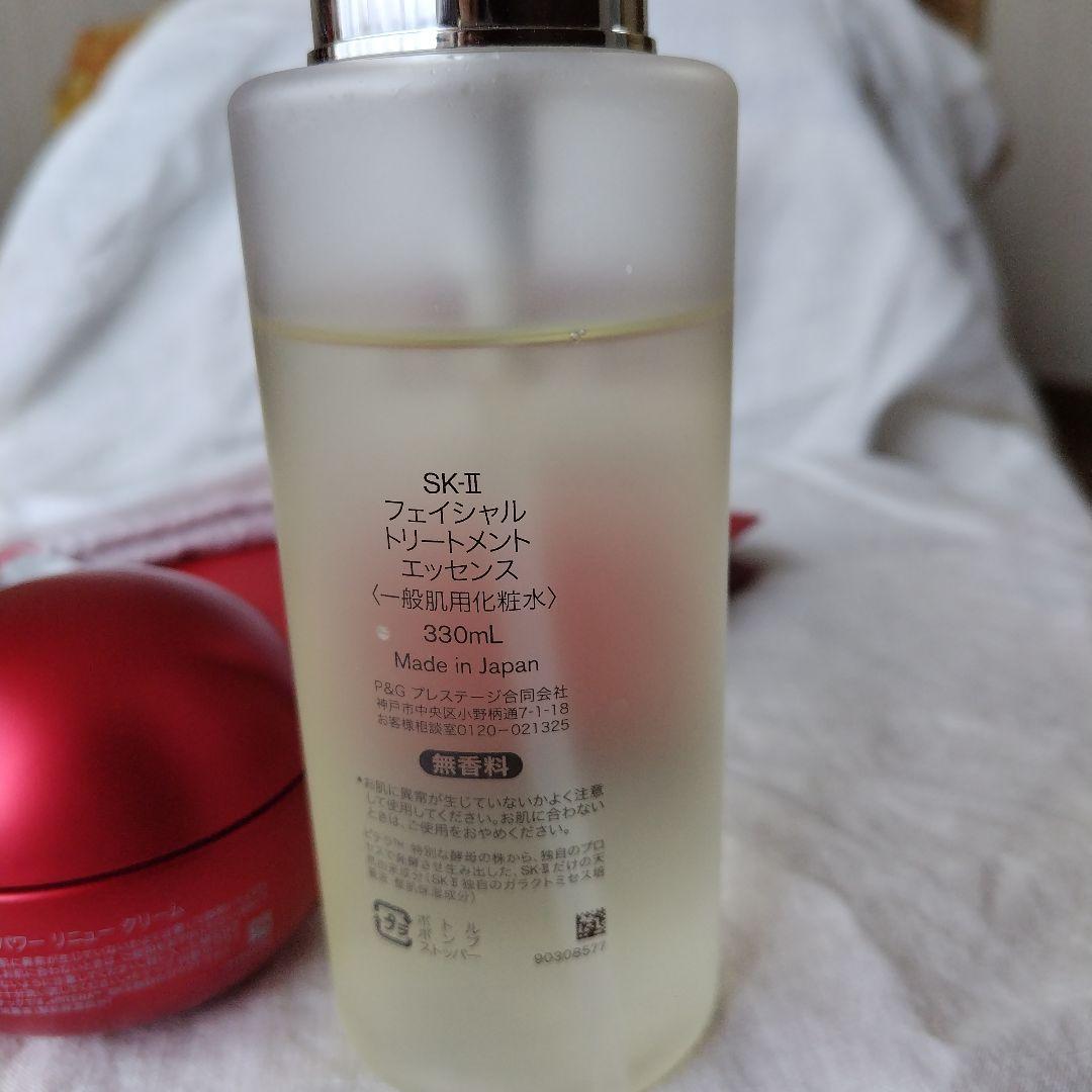 SK-II フェイシャルトリートメントエッセンス 、スキンパワーリニュークリーム