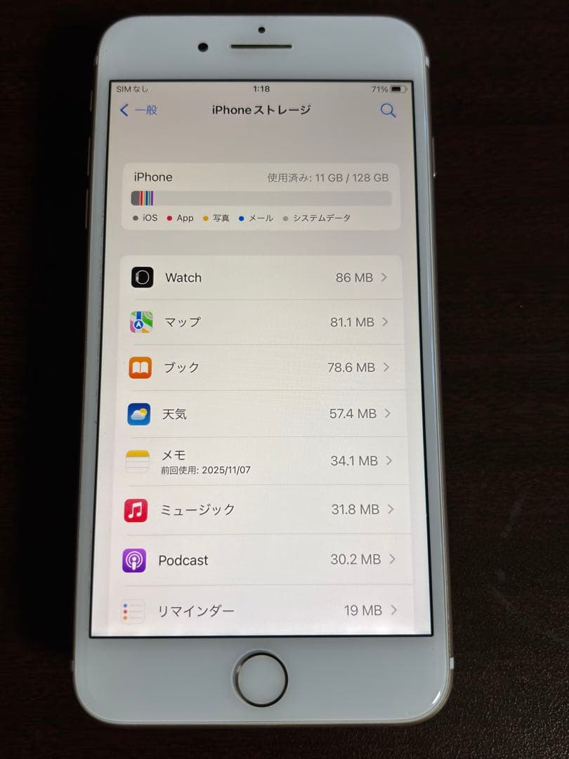 も*ん様 美品 Apple iPhone 7 Plus 128GB ゴールド 本