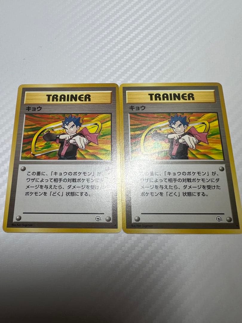 エリカ他トレーナーセット　ポケモンジム第2弾 他