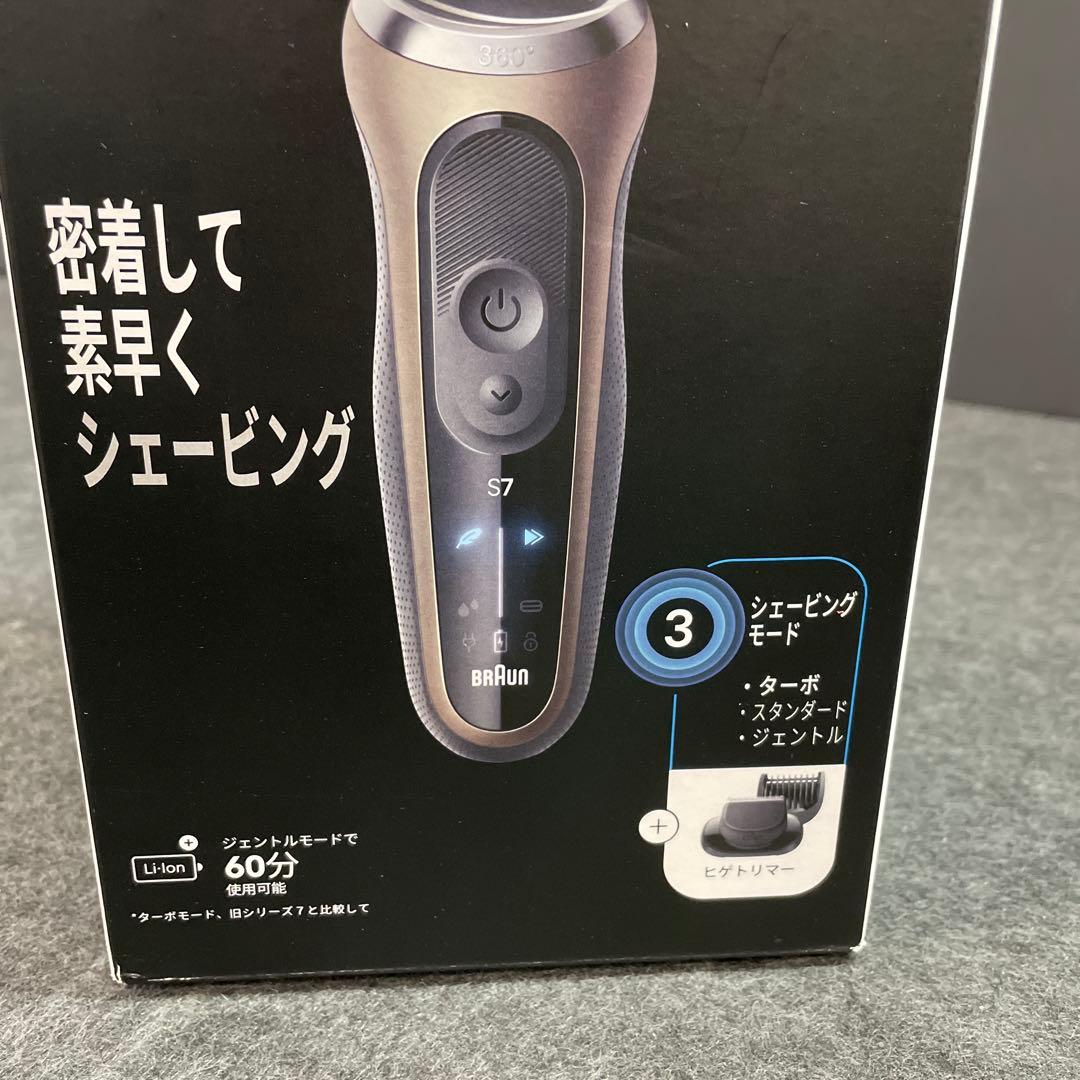 ブラウン 電気シェーバー シリーズ7 電動 髭剃り メンズ