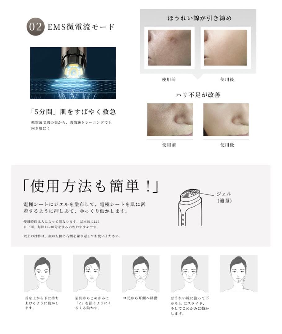 ✨新品✨1台多役！！美顔器 高周波美顔器 多機能 EMS 防水 超熱波振動