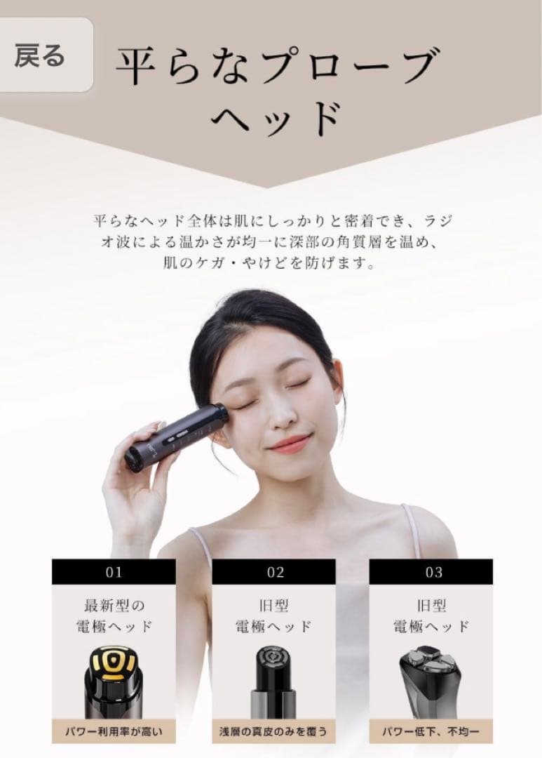 ✨新品✨1台多役！！美顔器 高周波美顔器 多機能 EMS 防水 超熱波振動