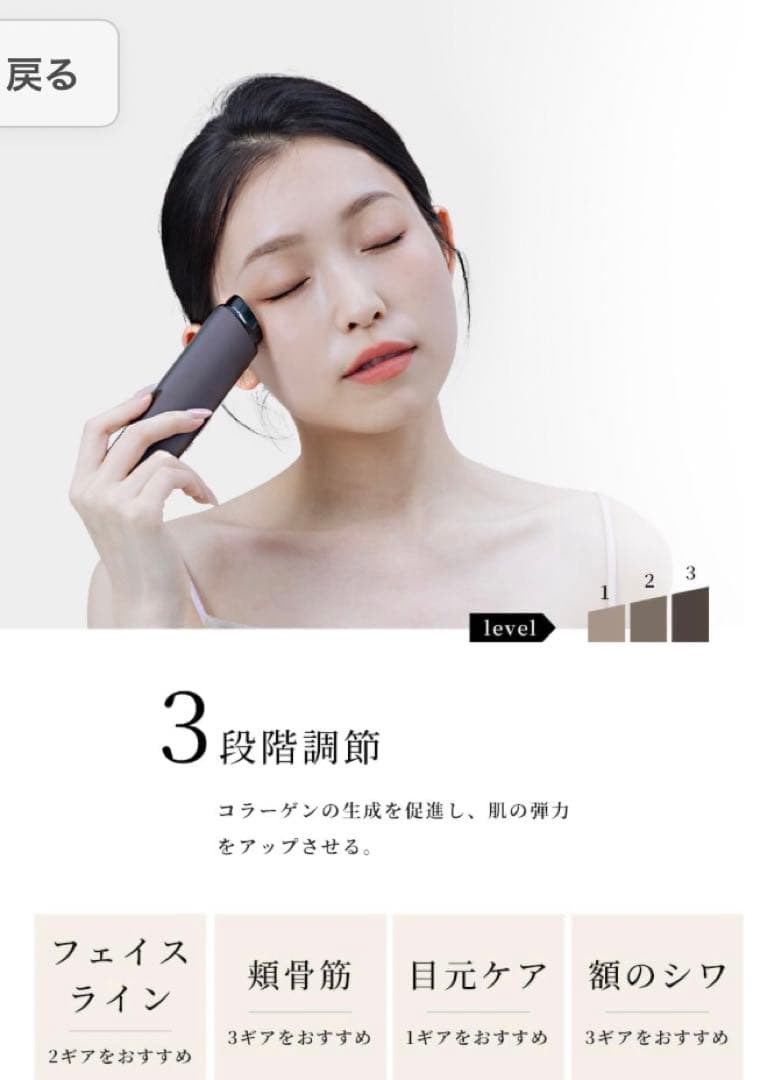 ✨新品✨1台多役！！美顔器 高周波美顔器 多機能 EMS 防水 超熱波振動