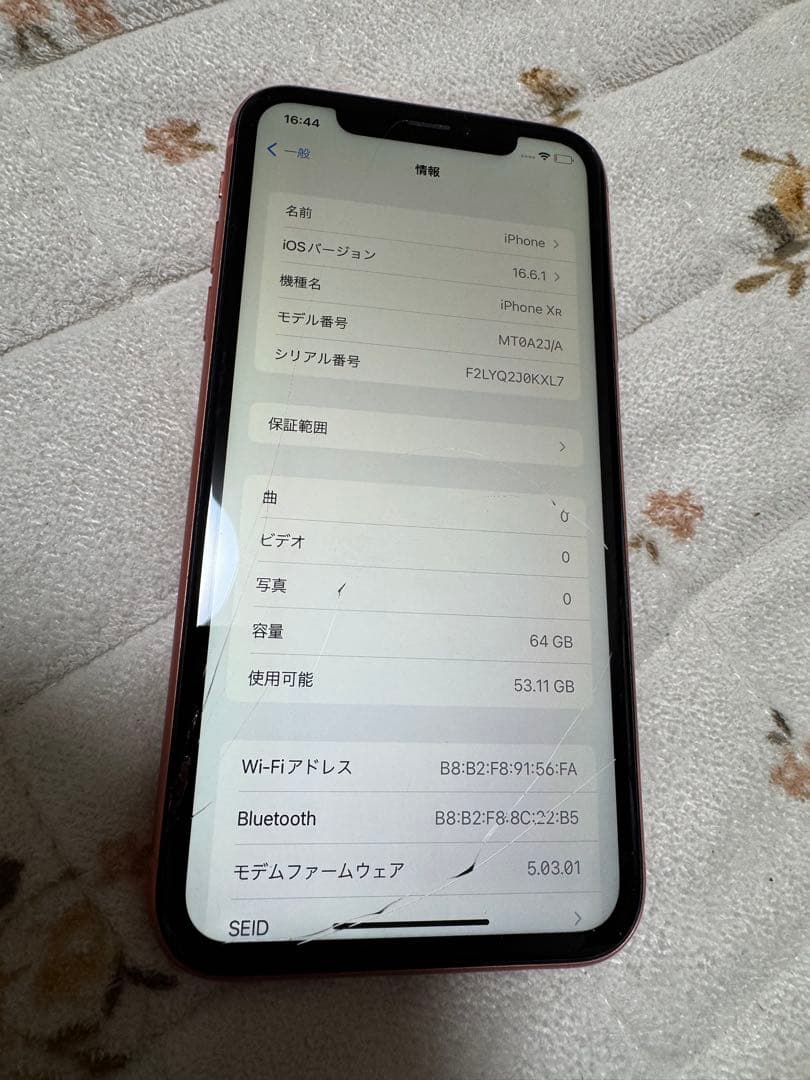 Apple iPhone XR オレンジ 本体　64GB