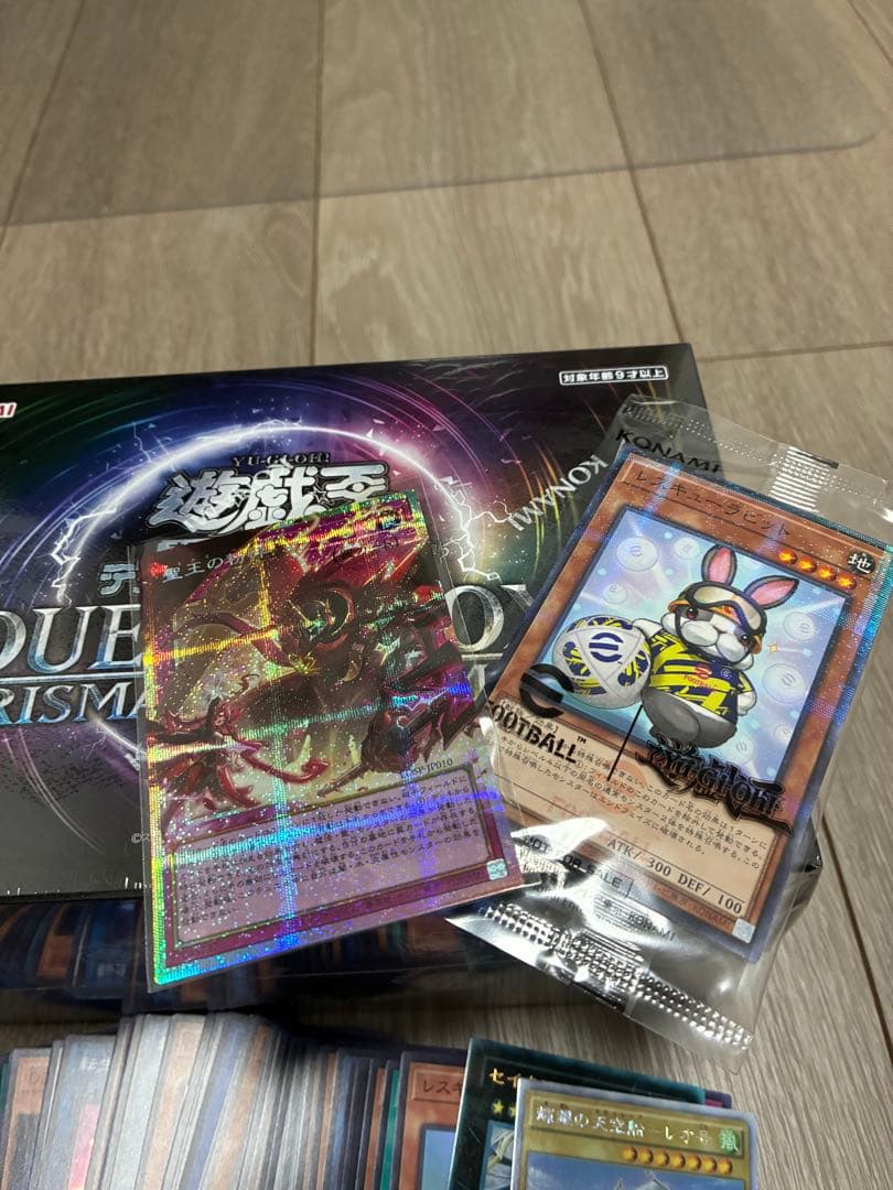引退品　リミットオーバーコレクション　聖王の粉砕　プリシク