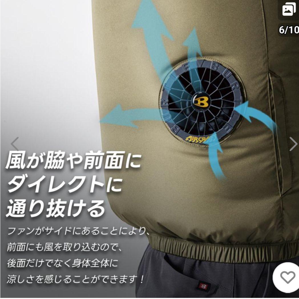 新作 BURTLE 空調服 カモフラブラック XXL サイドファン 2066