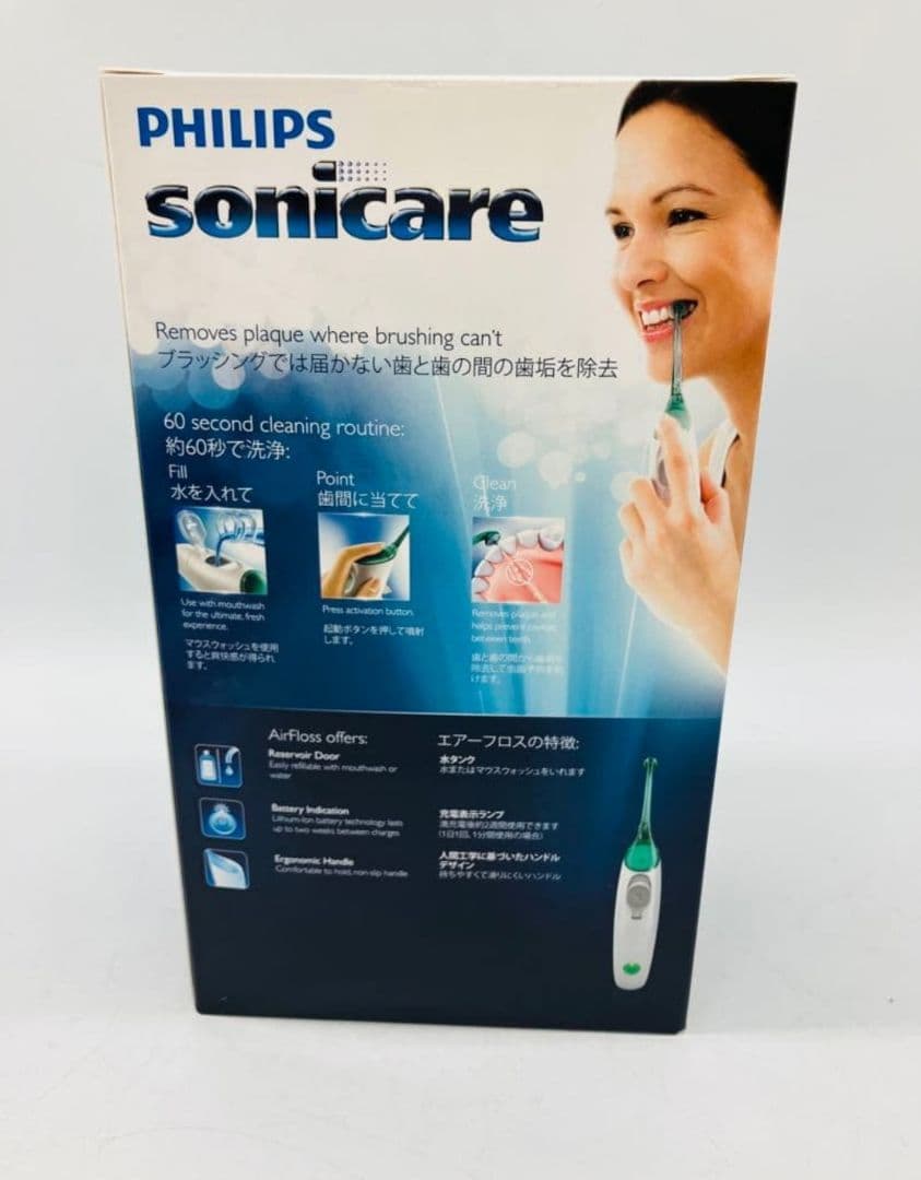 【激安】早い者勝ち！元値48000円フィリップスソニッケアエアフロス