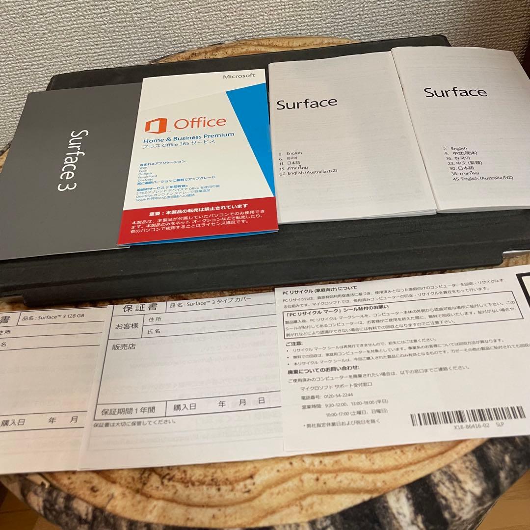 Microsoft Surface 3 (4G LTE) 2015年製 初期化済