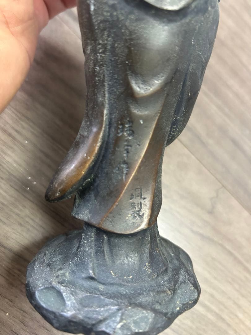 觀音像，古銅製，「瑞峰」作重約1000克