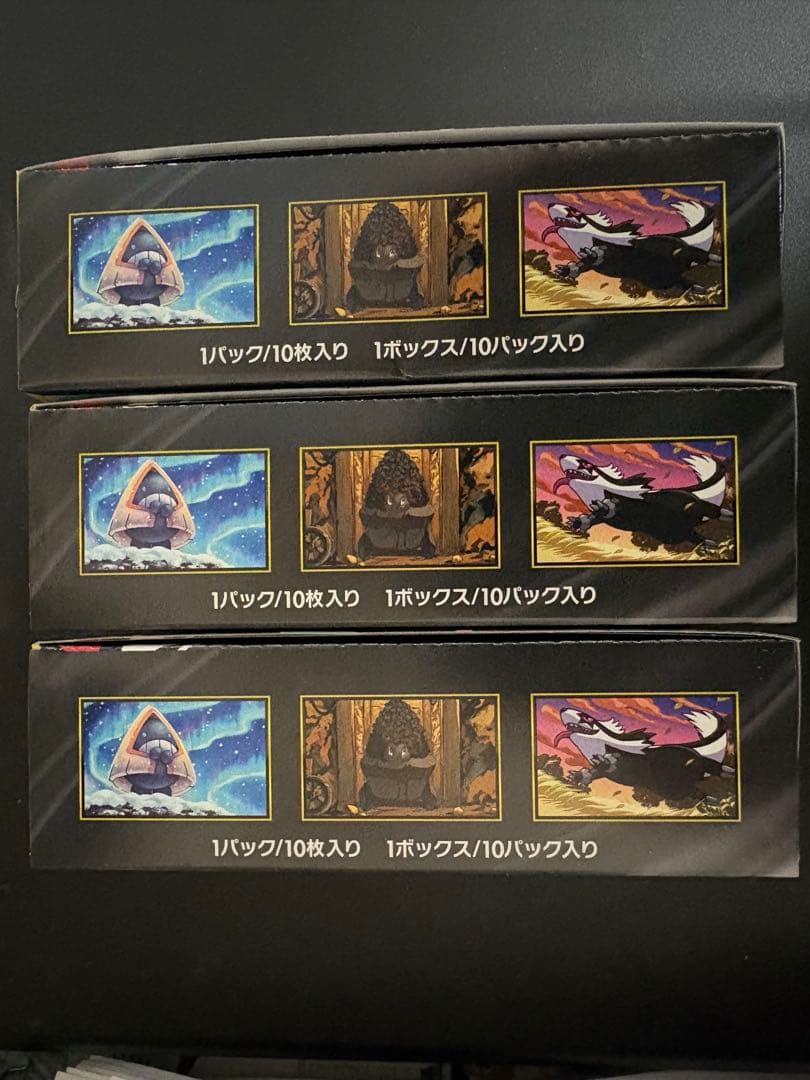 ポケカ　MEGAドリームex 3ボックス　シュリンク無し　ペリペリあり