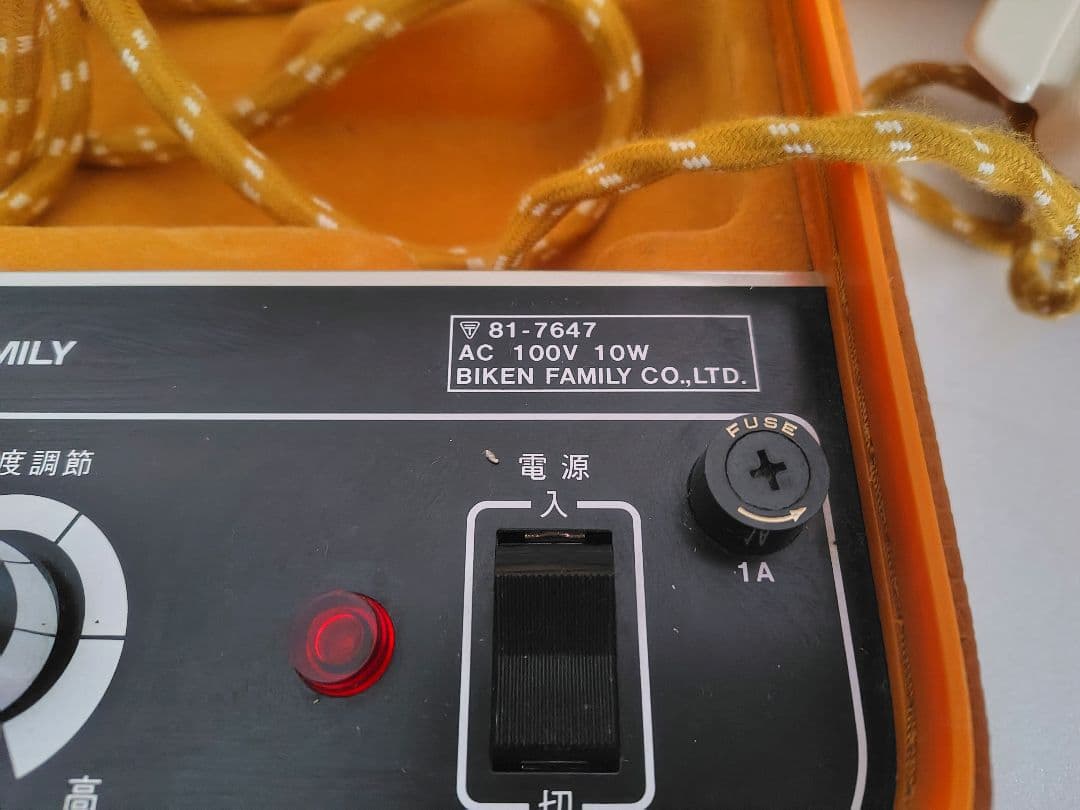 温熱治療器『Mercy-7H』マーシー7 カイロプラクティック　電気温灸器