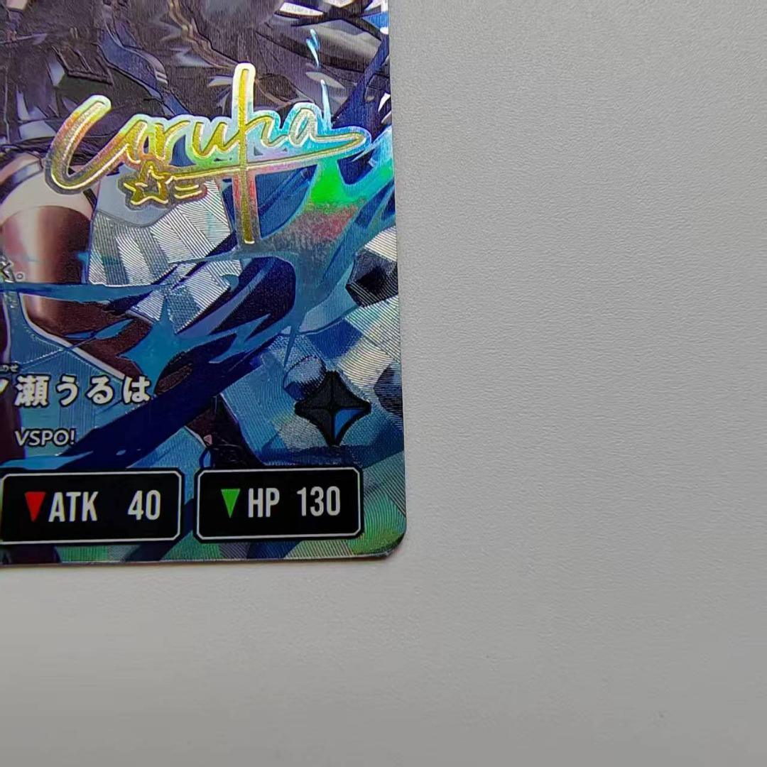 一ノ瀬うるは LRPP サイン クロススターズ おまけ付き