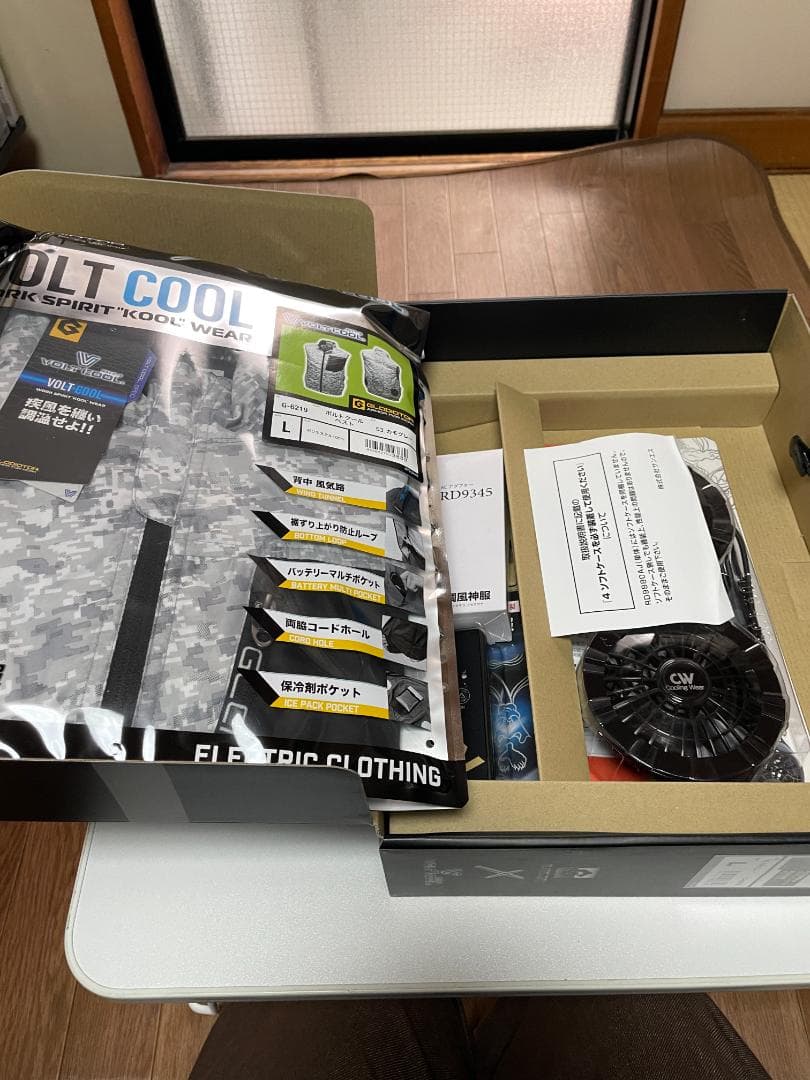 未使用】VOLTCOOL　G-6218 ベストセット　空調風神服 0515c7
