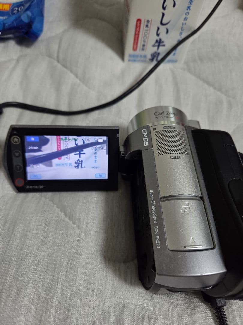 SONY ハンディカムカメラ DCR-SR220
