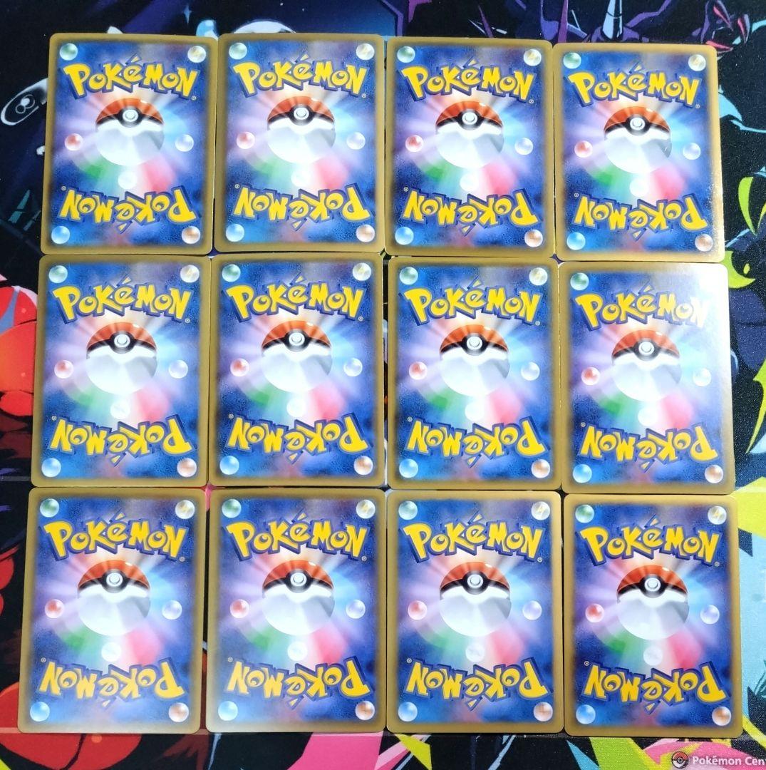 【R410】ポケモンカード BW XY EX 12枚 まとめ売りセット