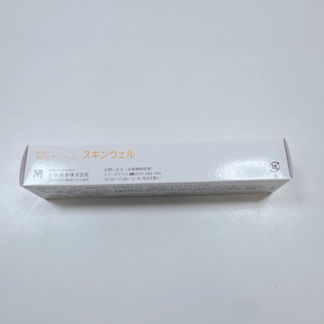 k2218 ミキ スキンウェル クリーム 40g 4本セット