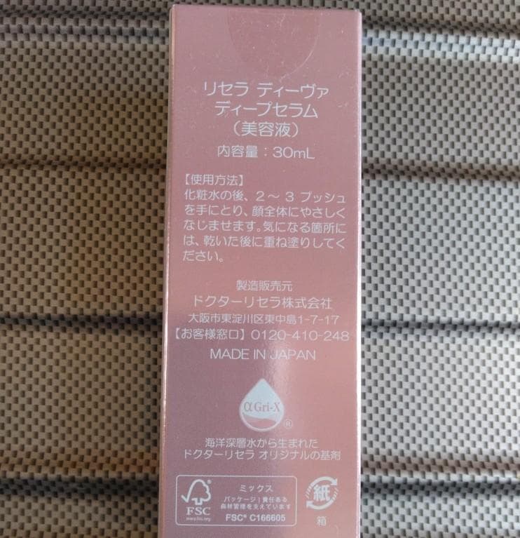 化粧水・ローション・トナー k&k