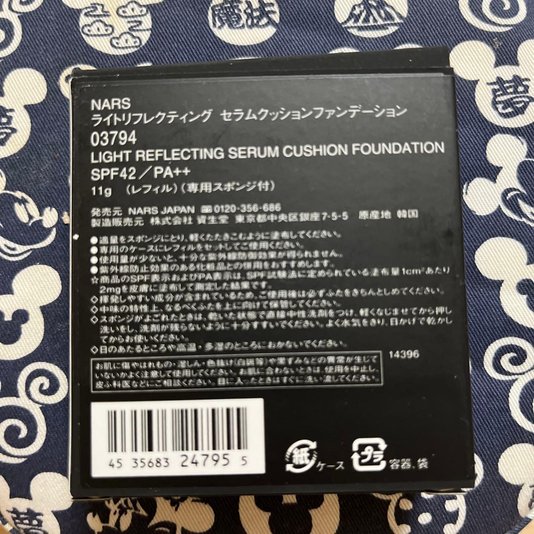 ⭐︎NARS クッションファンデーション リフィル &ケースセットVIENNA ⭐︎